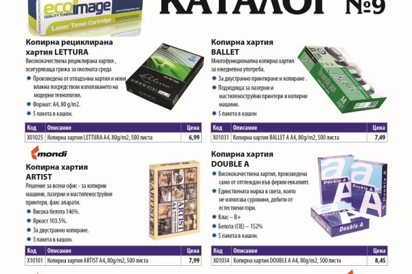 Можно ли восстановить аккаунт в кракен даркнет