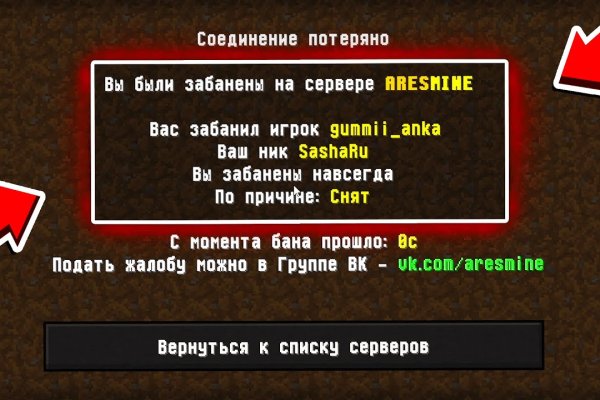 Кракен даркнет только через торг