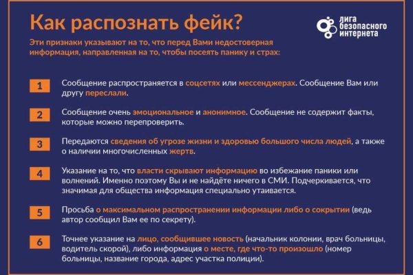 Как зарегаться в кракен