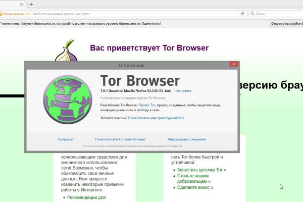 Ссылка на кракен в тор браузере kr2web in