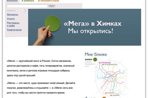 Кракен ссылка