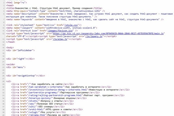 Kraken darknet зеркала