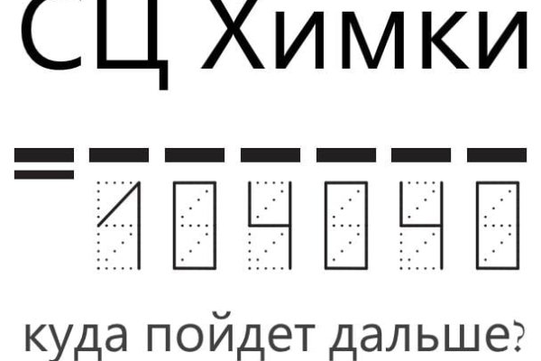 Kraken ссылка krakentor site