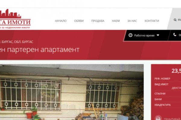 Как зарегистрироваться на сайте кракен