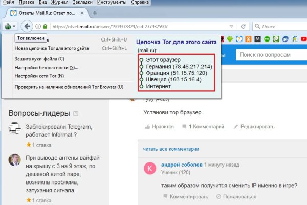 Площадки в даркнете