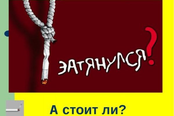 Как зарегистрироваться на сайте кракен