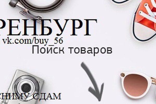 Как восстановить доступ к кракену