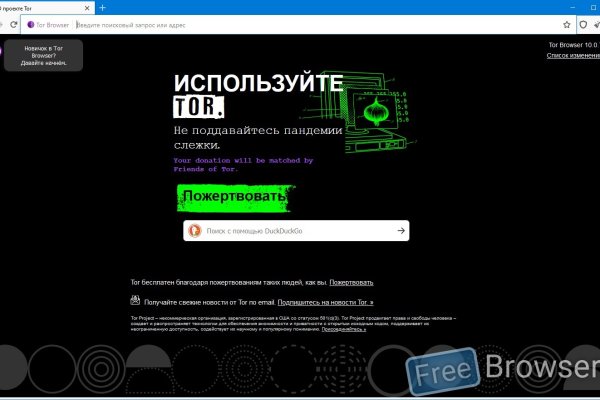 Кракен ссылка тор kr2web in